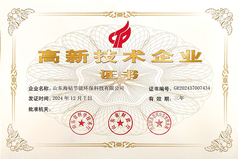 微信图片_20250418103230.jpg